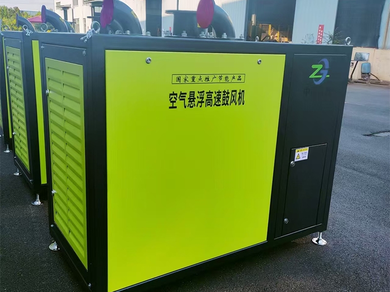 空氣懸浮鼓風(fēng)機(jī)